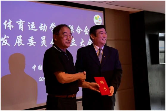 哪里能找到关于智能球衣在篮球训练中应用的信息_1